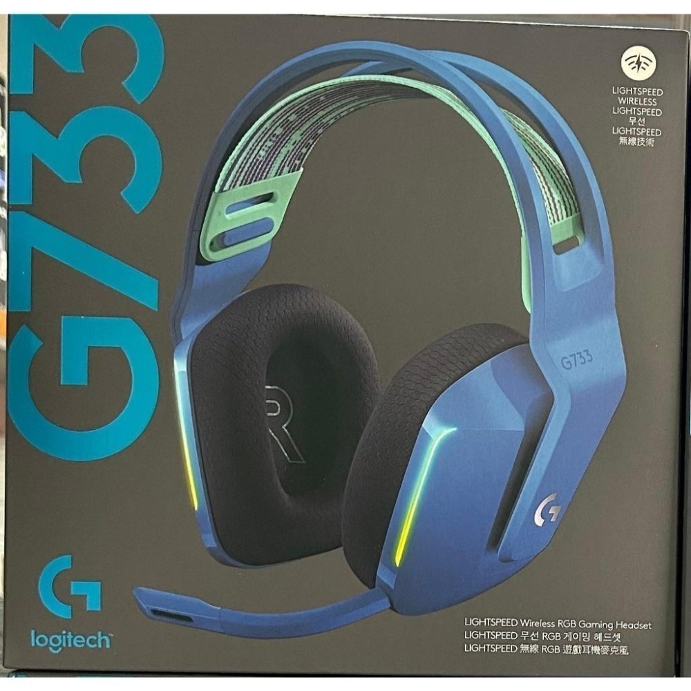 羅技 G733 無線RGB炫光電競耳麥 台灣公司貨-細節圖4