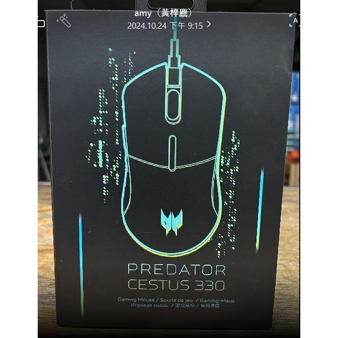 PREDATOR CESTUS 330有線電競滑鼠 台灣公司貨-細節圖2