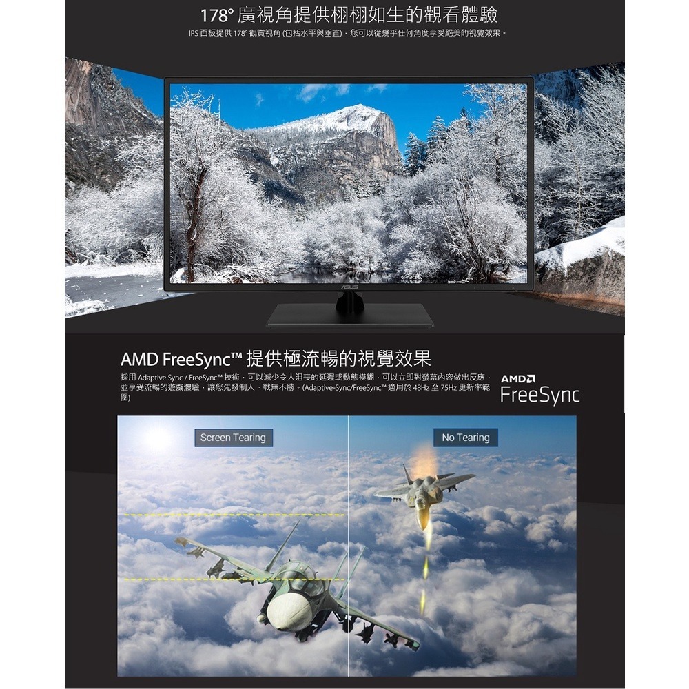 華碩 ASUS 32型 VA329HE 低藍光護眼螢幕 IPS-細節圖5