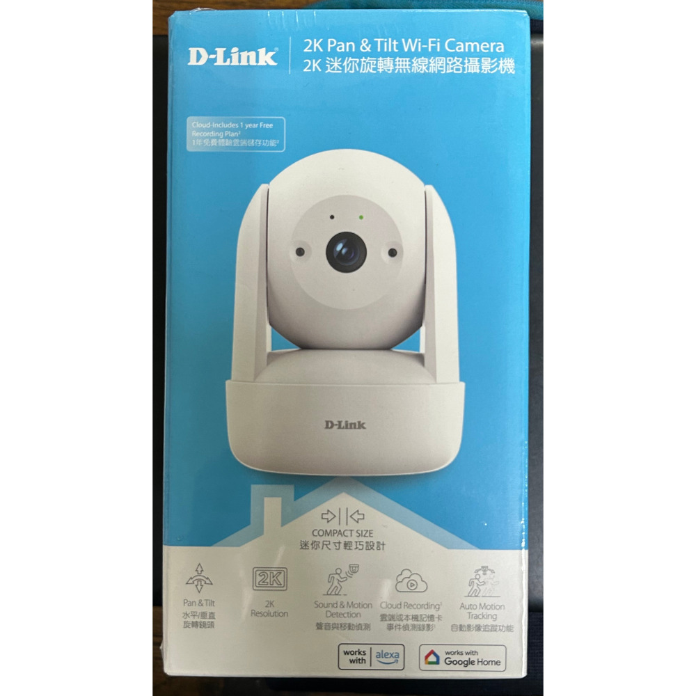 D-Link友訊 DCS-6501LH 2K迷你旋轉無線網路攝影機 C1版-細節圖2