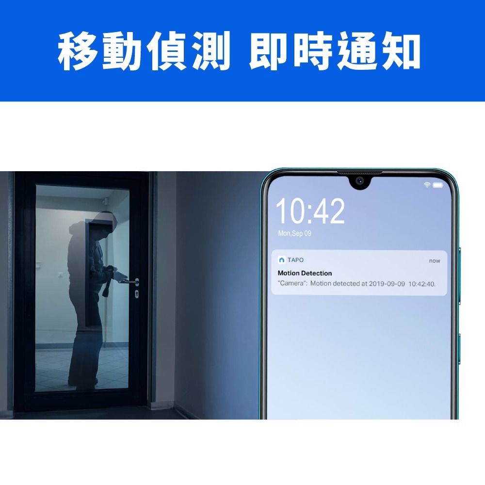 沛佳電腦 TP- Link Tapo C100 wifi無線高清監控網路攝影機 夜視 監視器-細節圖3
