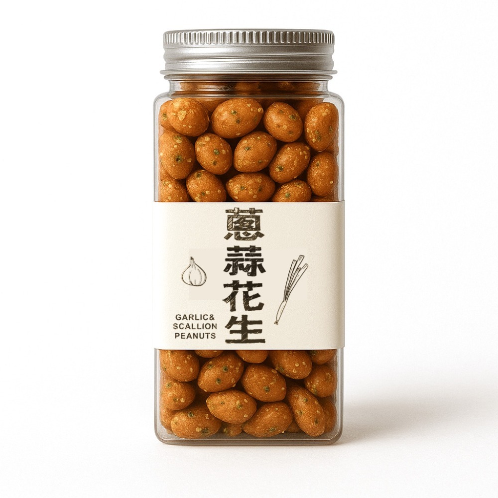 慢烘花生(無鹽/薄鹽/蔥蒜/椒麻)-規格圖4