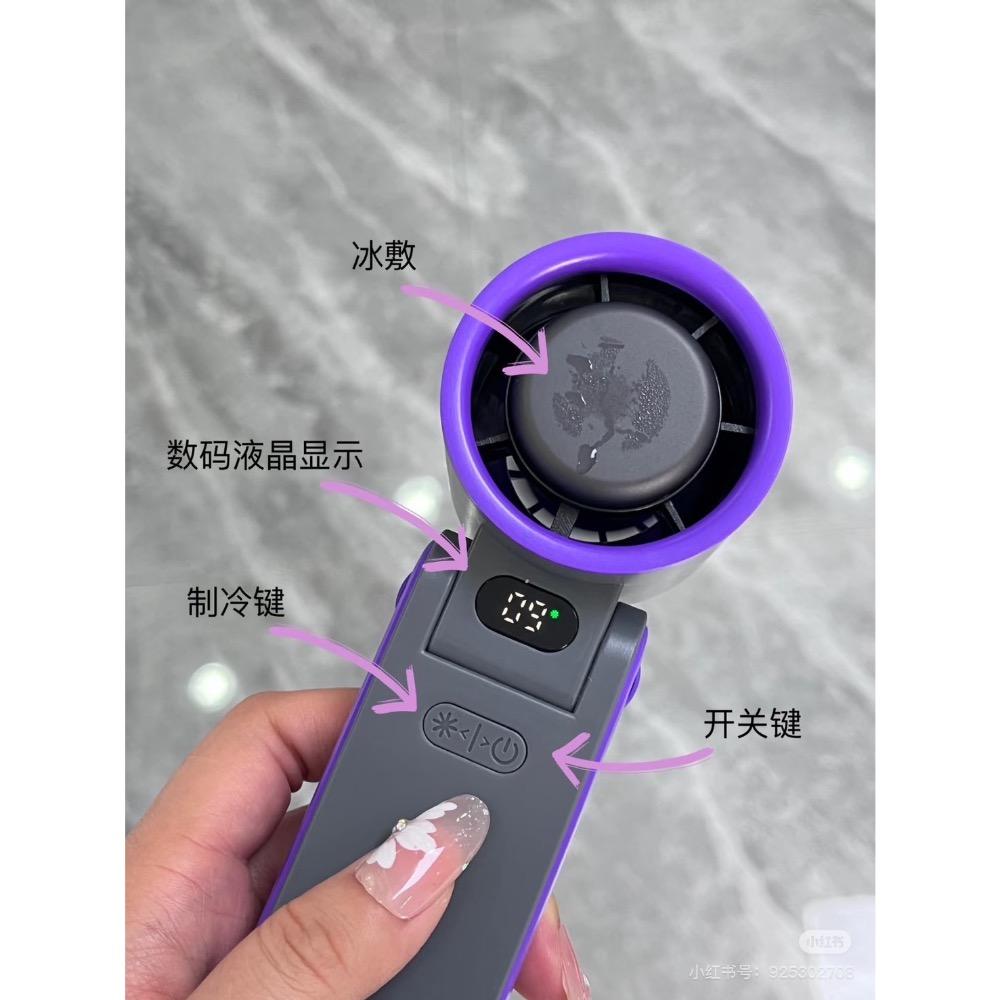 製冷折疊風扇-細節圖3