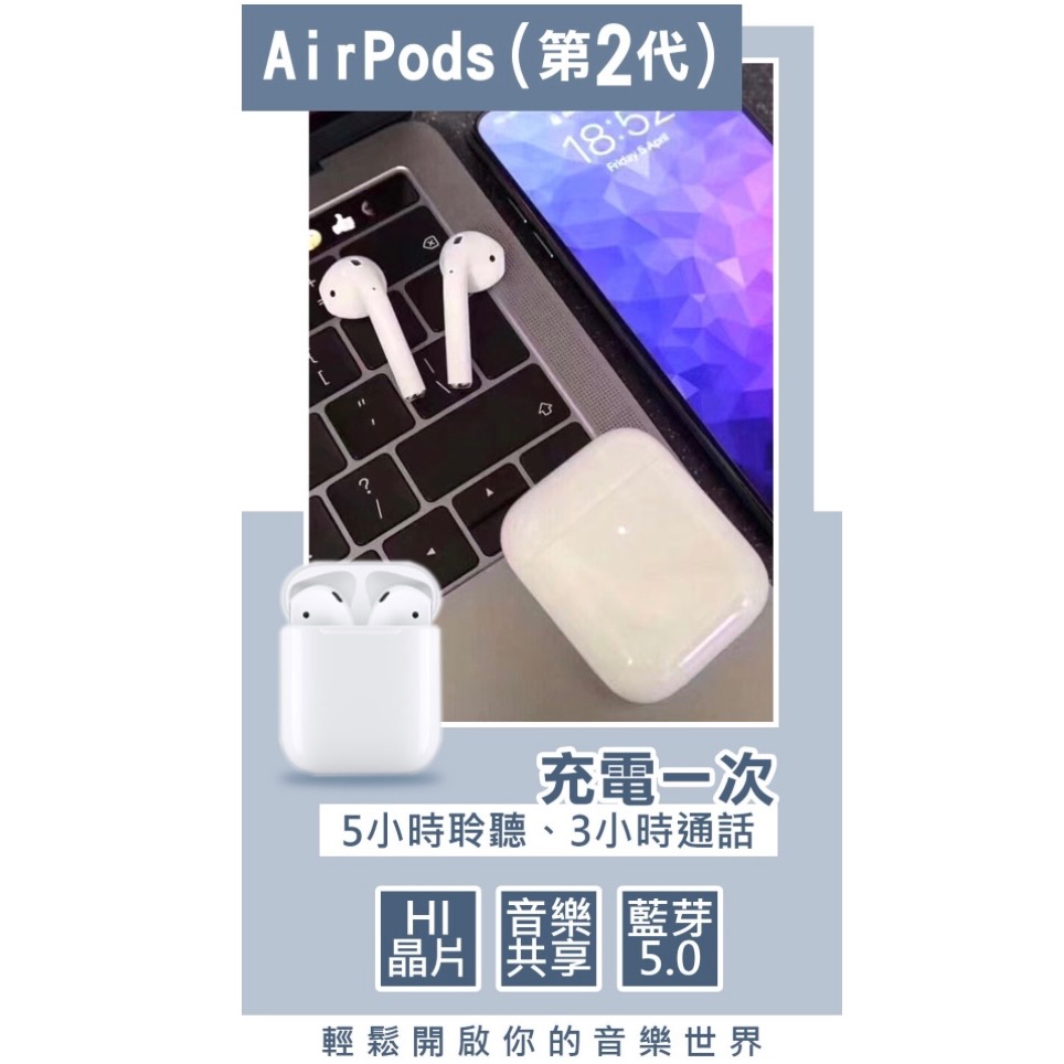 副廠藍芽耳機（送隨即耳機保護殼）-規格圖1