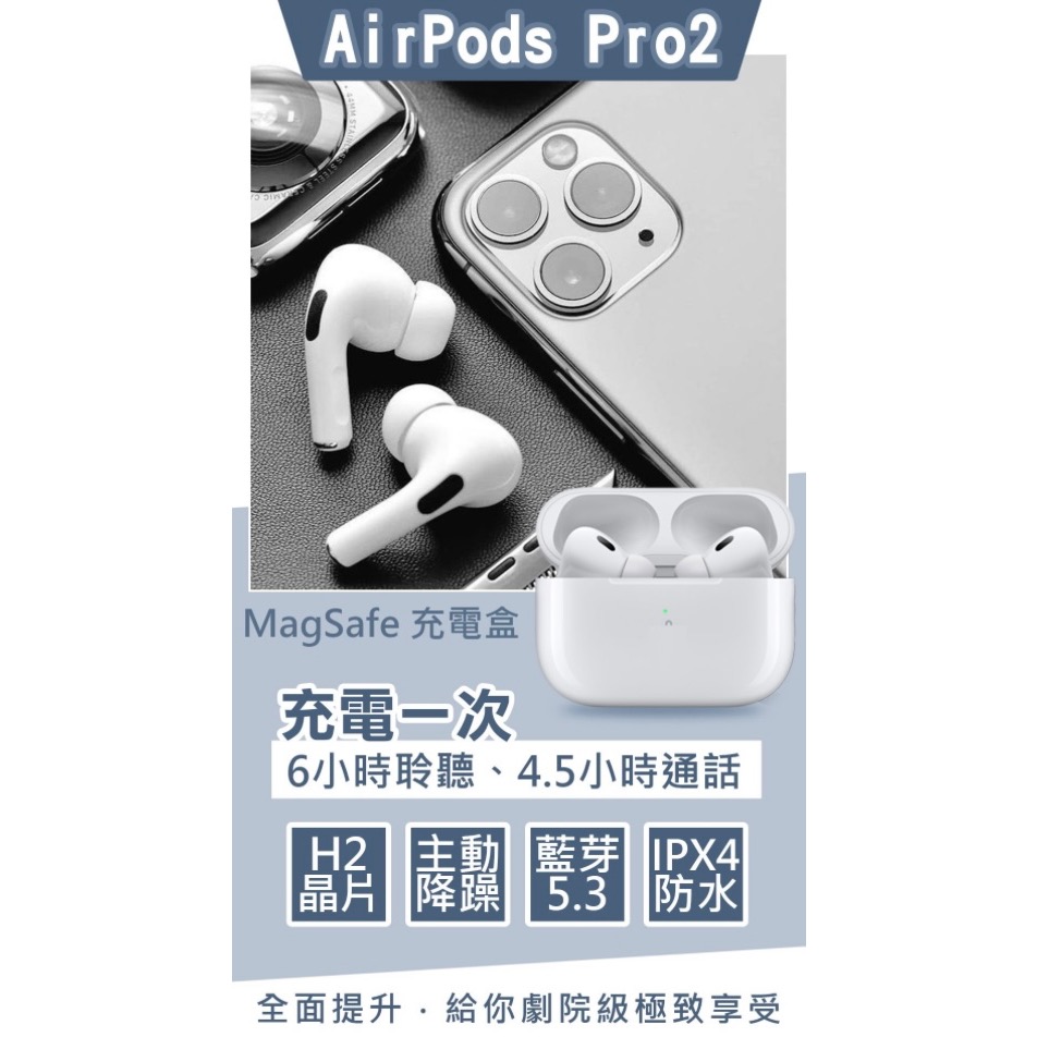 副廠藍芽耳機（送隨即耳機保護殼）-規格圖1