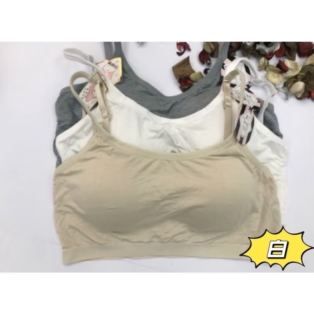 白色（細肩帶）