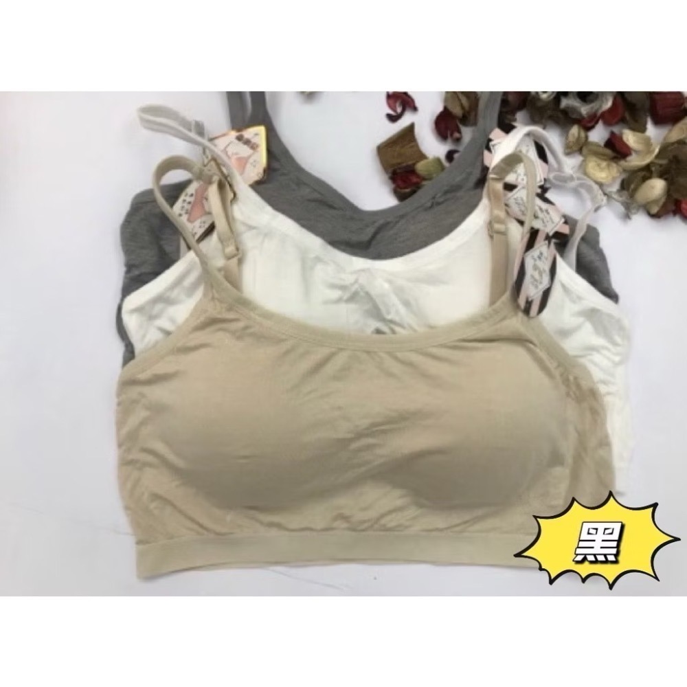 黑色（細肩帶）