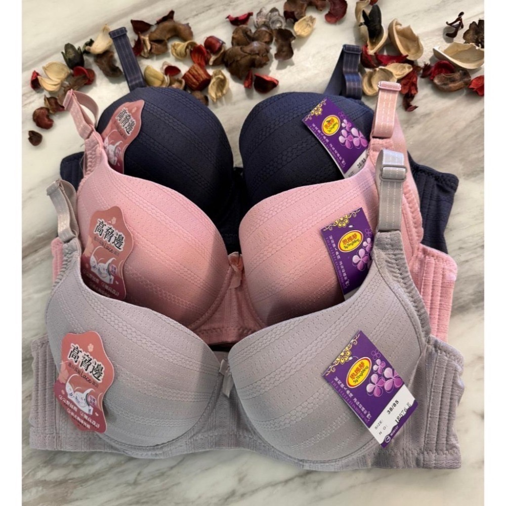 『利好』快速出貨 E罩杯 無痕款➡️立體薄襯 素面好穿搭👍寬版4排扣❤️#18578-細節圖2