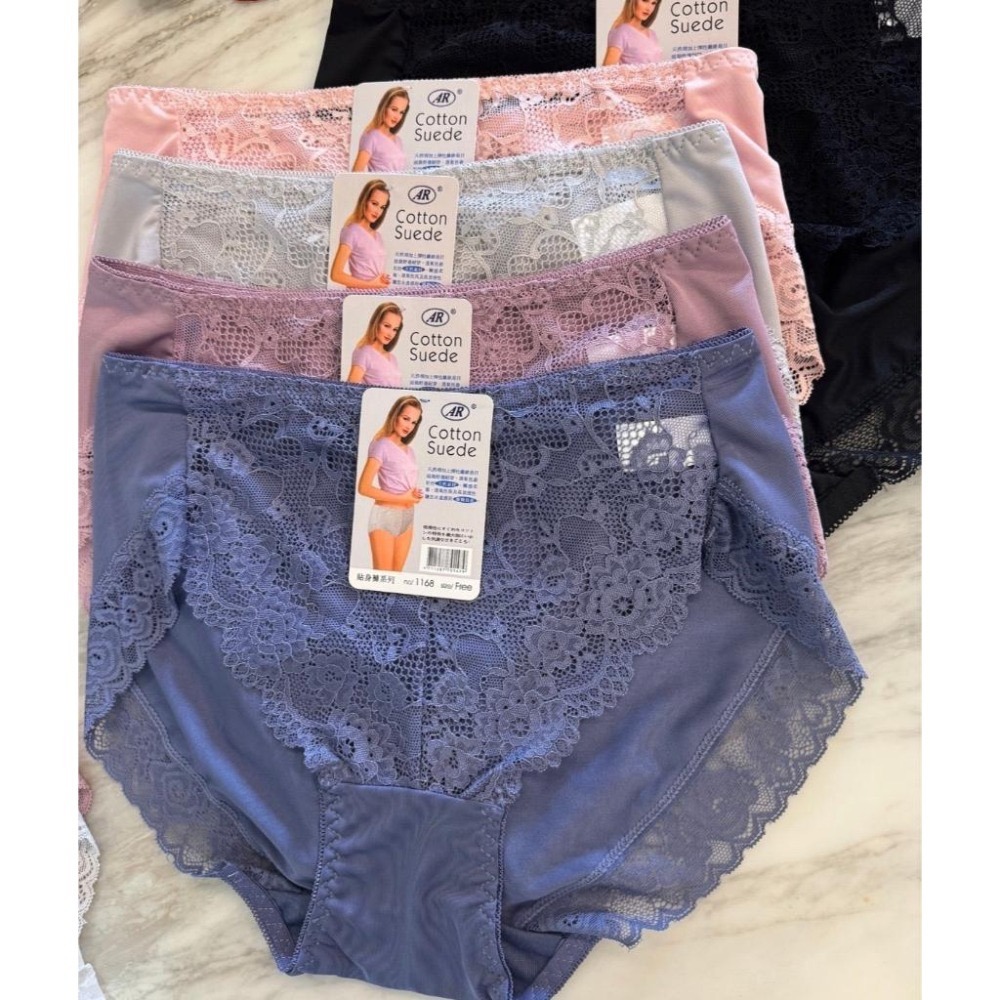 『『利好』快速出貨 中腰絲質內褲➡️前檔簍空蕾絲 透氣親膚舒適👉背面絲質光滑輕柔 建議L-XL尺碼#1168-細節圖5