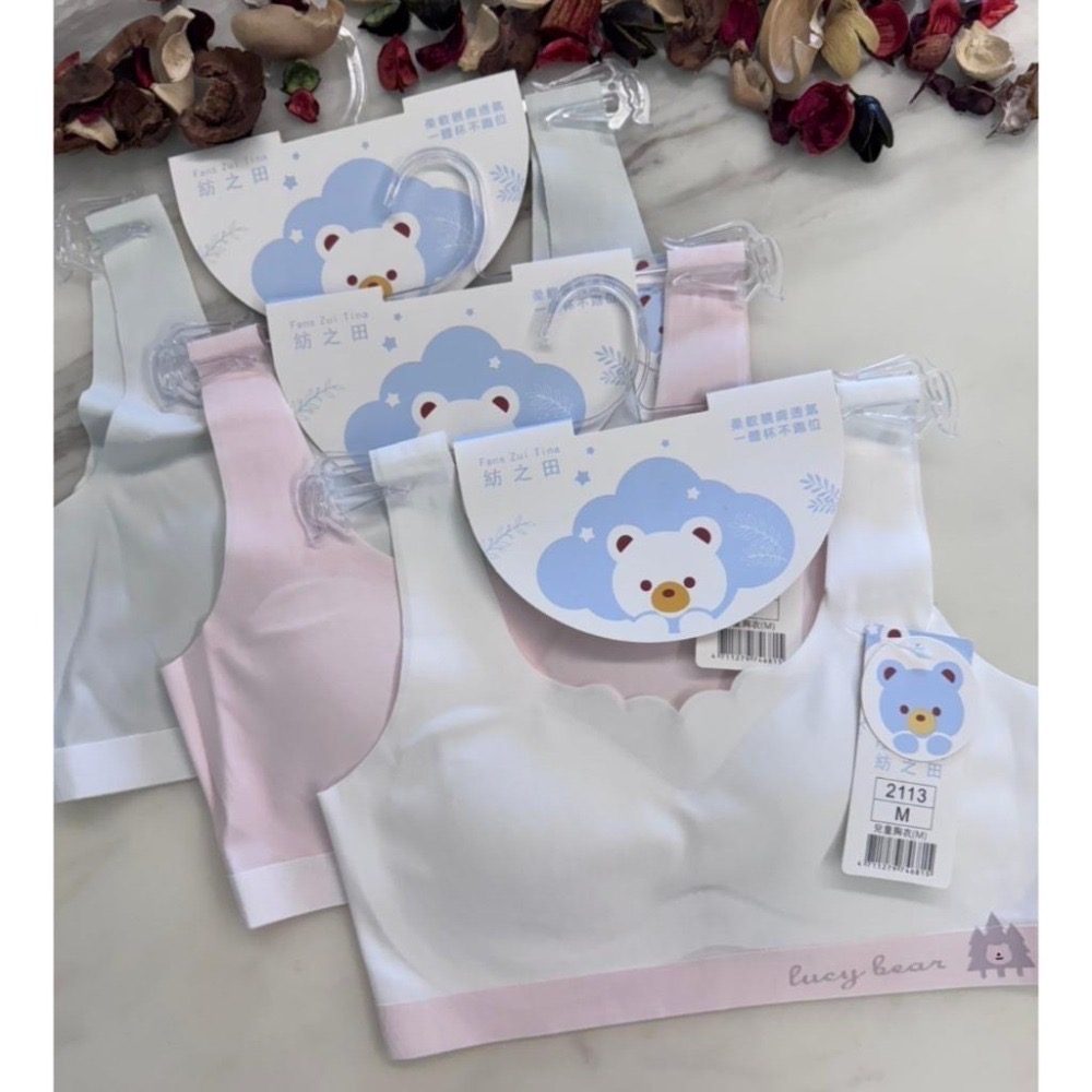 『利好』快速出貨 冰絲涼感無痕內衣➡️親膚貼合 舒適合身❤️兒童內衣 、兒童背心、少女內衣、成長內衣👍#2113-細節圖3