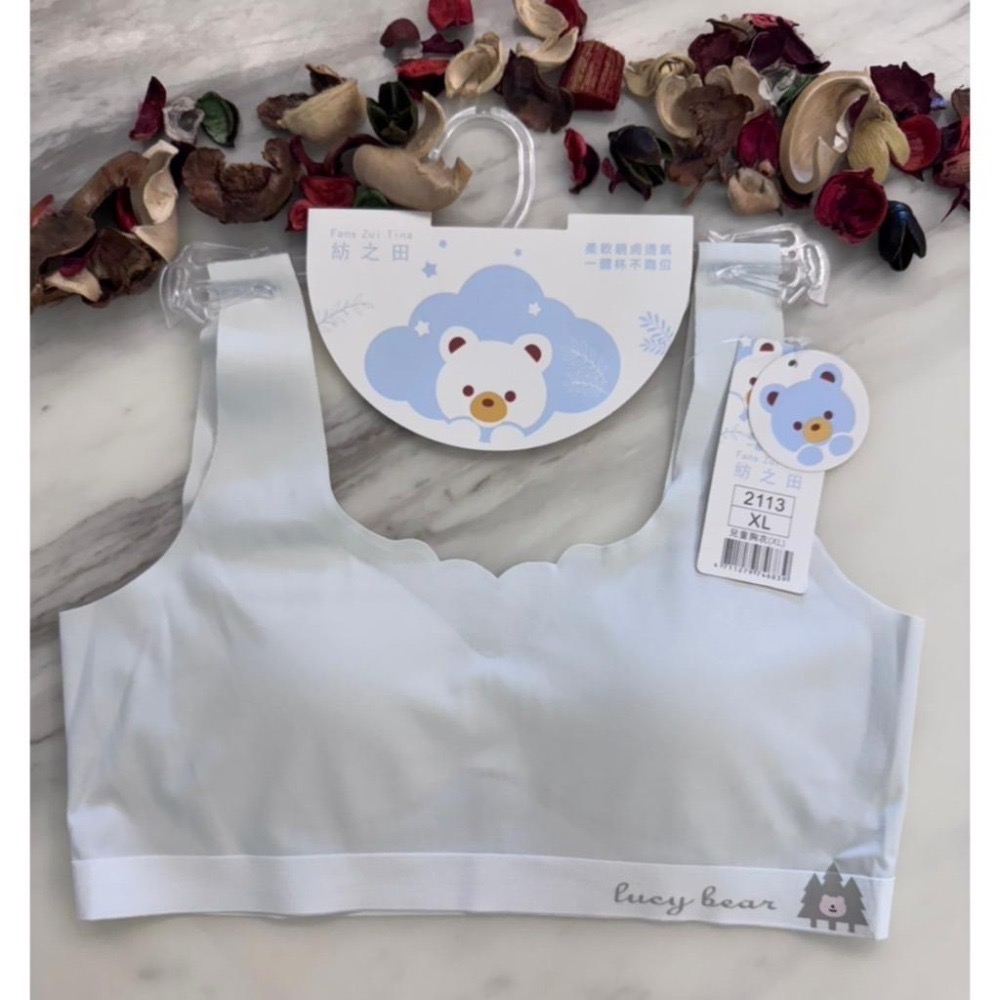 『利好』快速出貨 冰絲涼感無痕內衣➡️親膚貼合 舒適合身❤️兒童內衣 、兒童背心、少女內衣、成長內衣👍#2113-細節圖4