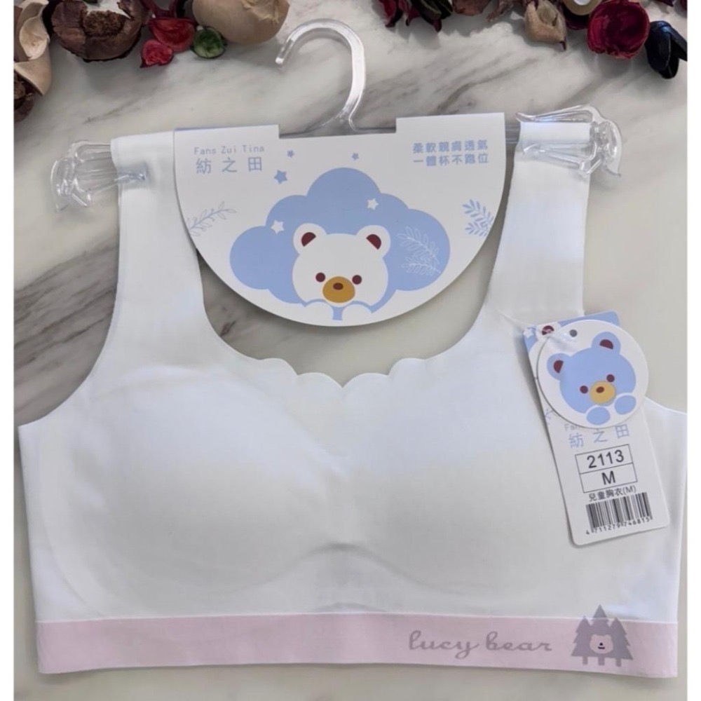 『利好』快速出貨 冰絲涼感無痕內衣➡️親膚貼合 舒適合身❤️兒童內衣 、兒童背心、少女內衣、成長內衣👍#2113-細節圖6