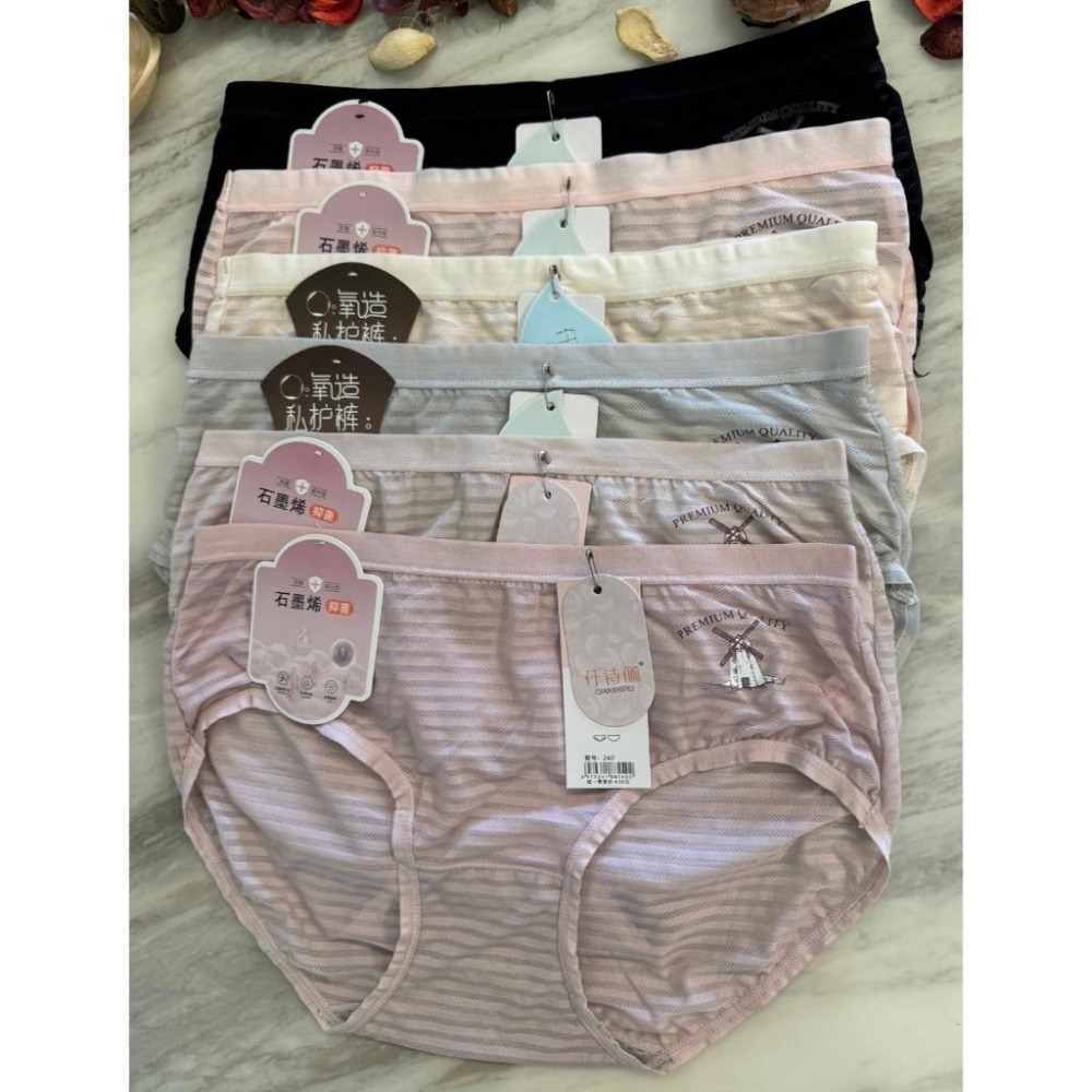 『利好』快速出貨 透氣寬褲頭 中低腰內褲➡️石墨烯底褲 包覆提臀 舒適親膚❤️建議M尺碼 👍#240-細節圖4