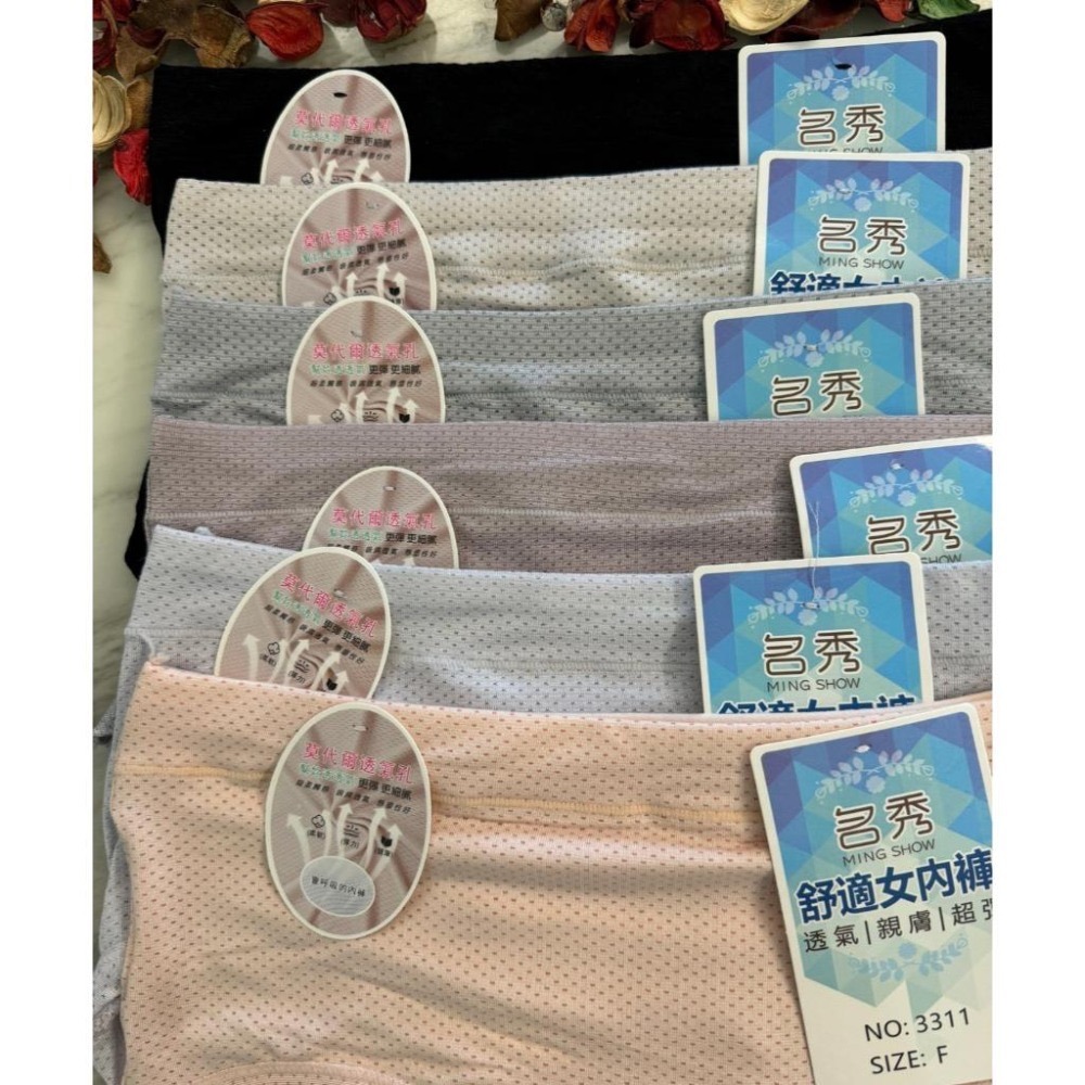 『利好』快速出貨 莫代爾棉 透氣款內褲➡️透氣孔面 親膚 涼感 舒適👍夏日沁涼一下❤️#3310高腰/3311中腰-細節圖6
