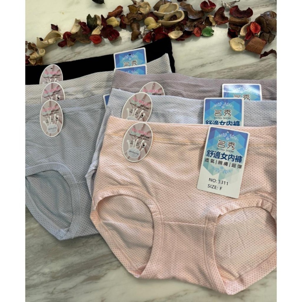 『利好』快速出貨 莫代爾棉 透氣款內褲➡️透氣孔面 親膚 涼感 舒適👍夏日沁涼一下❤️#3310高腰/3311中腰-細節圖7