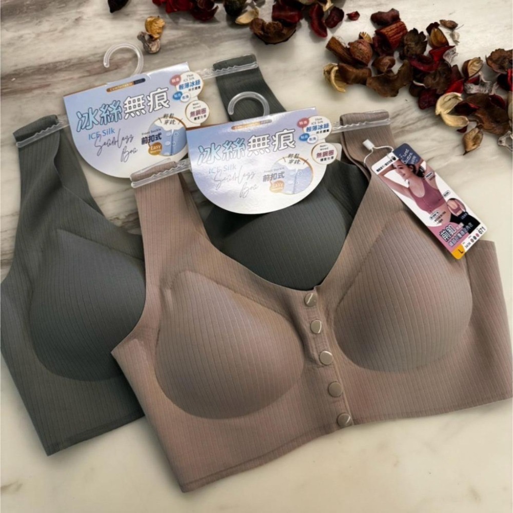 『利好』快速出貨 B-D前扣無鋼圈內衣 ➡️寬肩帶 無痕款 穩定不跑位 好穿脫👍#671-細節圖2
