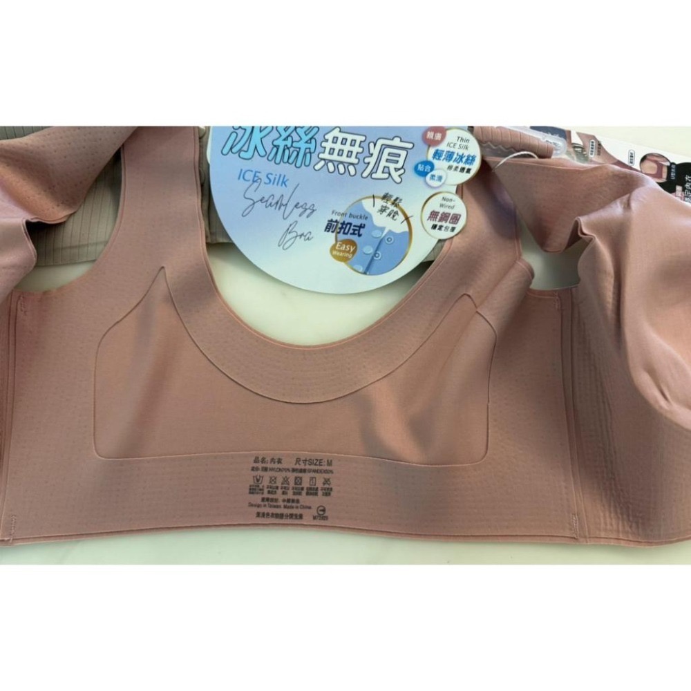 『利好』快速出貨 B-D前扣無鋼圈內衣 ➡️寬肩帶 無痕款 穩定不跑位 好穿脫👍#671-細節圖3