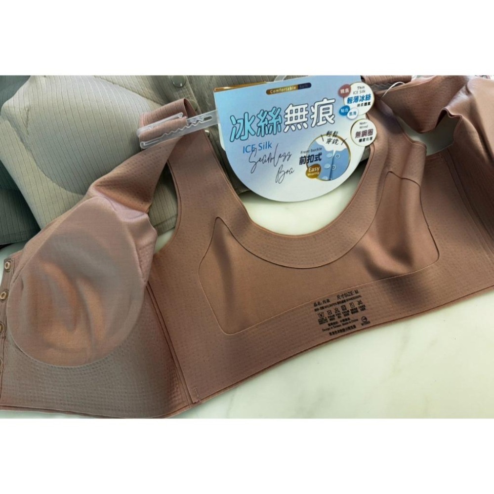 『利好』快速出貨 B-D前扣無鋼圈內衣 ➡️寬肩帶 無痕款 穩定不跑位 好穿脫👍#671-細節圖4