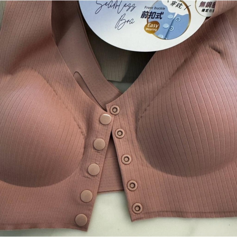 『利好』快速出貨 B-D前扣無鋼圈內衣 ➡️寬肩帶 無痕款 穩定不跑位 好穿脫👍#671-細節圖5