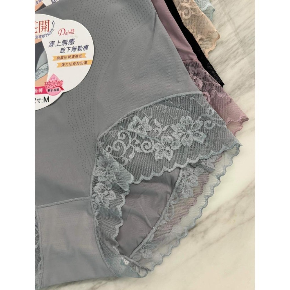 『利好』快速出貨 高腰修飾褲 隱形無痕 超輕薄款👉零觸感 無勒修飾 親膚❤️#8064-細節圖5