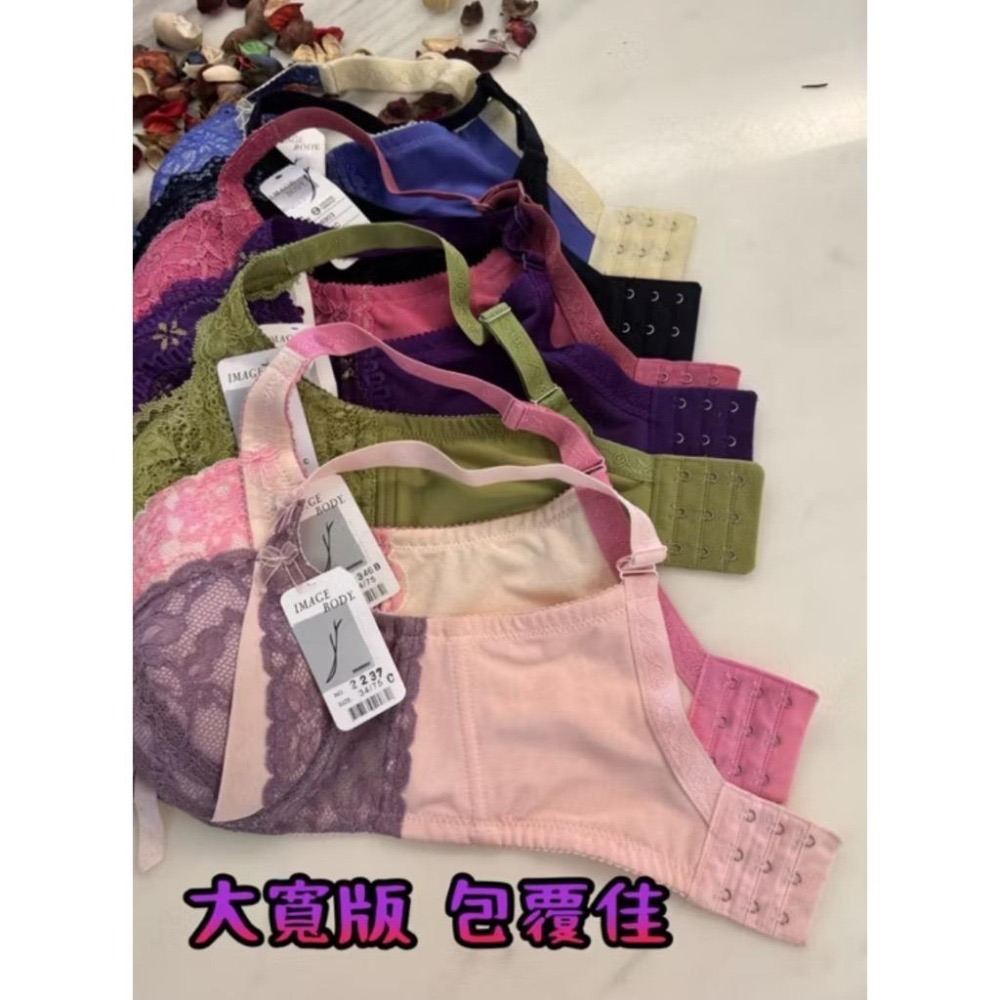 『利好』快速出貨 零碼出清💰 C.D罩杯 降價款 台灣製 高檔內衣特價款 寬版 三排扣 軟杯👍-細節圖3