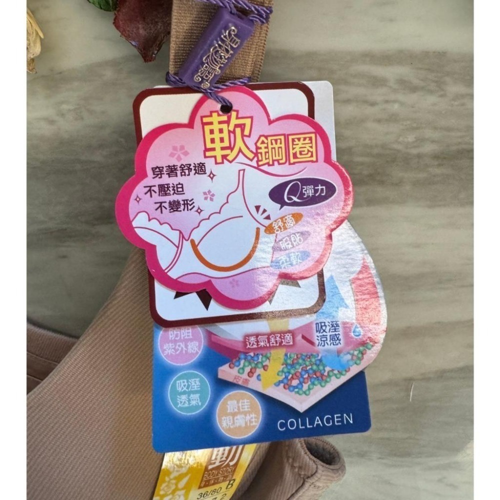 『利好』 台灣製 B.C罩杯 軟鋼圈內衣➡️素面無痕內衣 簡約時尚 包覆強😍集中托高 無痕👍寬版3排扣❤️#197-細節圖5