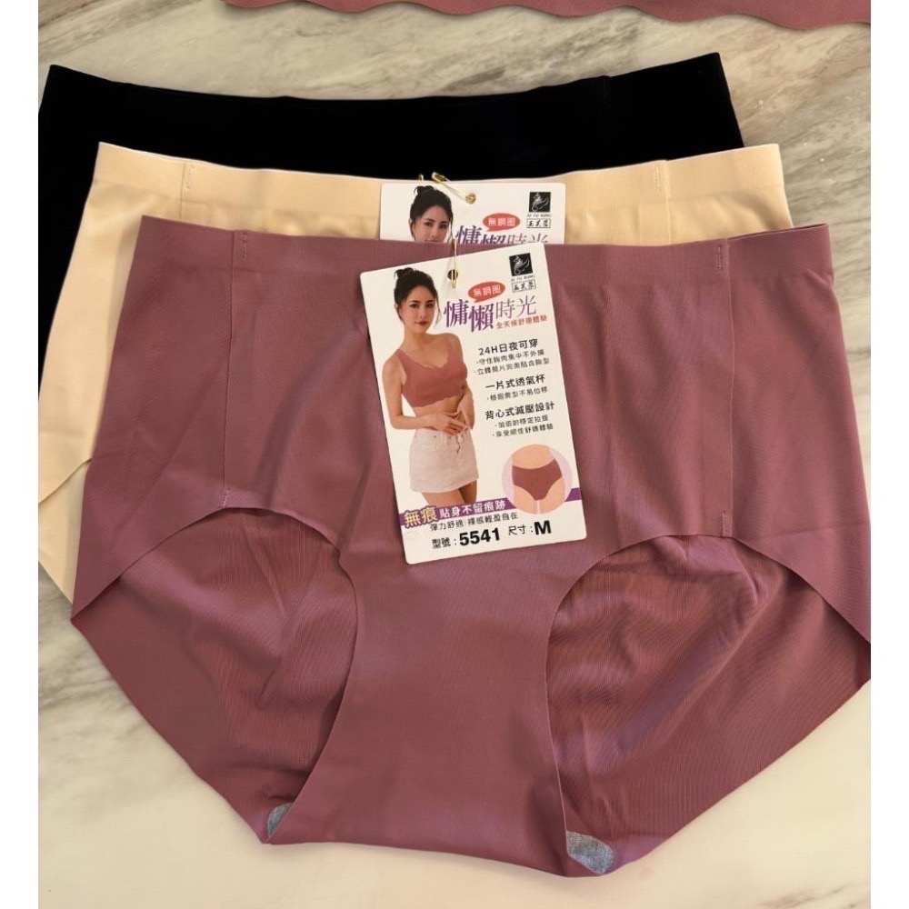 『利好』快速出貨 🌈挑色內褲🌈 中腰褲 無痕內褲➡️親膚 服貼❤️#5541-細節圖2