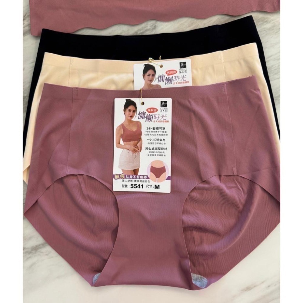 『利好』快速出貨 🌈挑色內褲🌈 中腰褲 無痕內褲➡️親膚 服貼❤️#5541-細節圖4