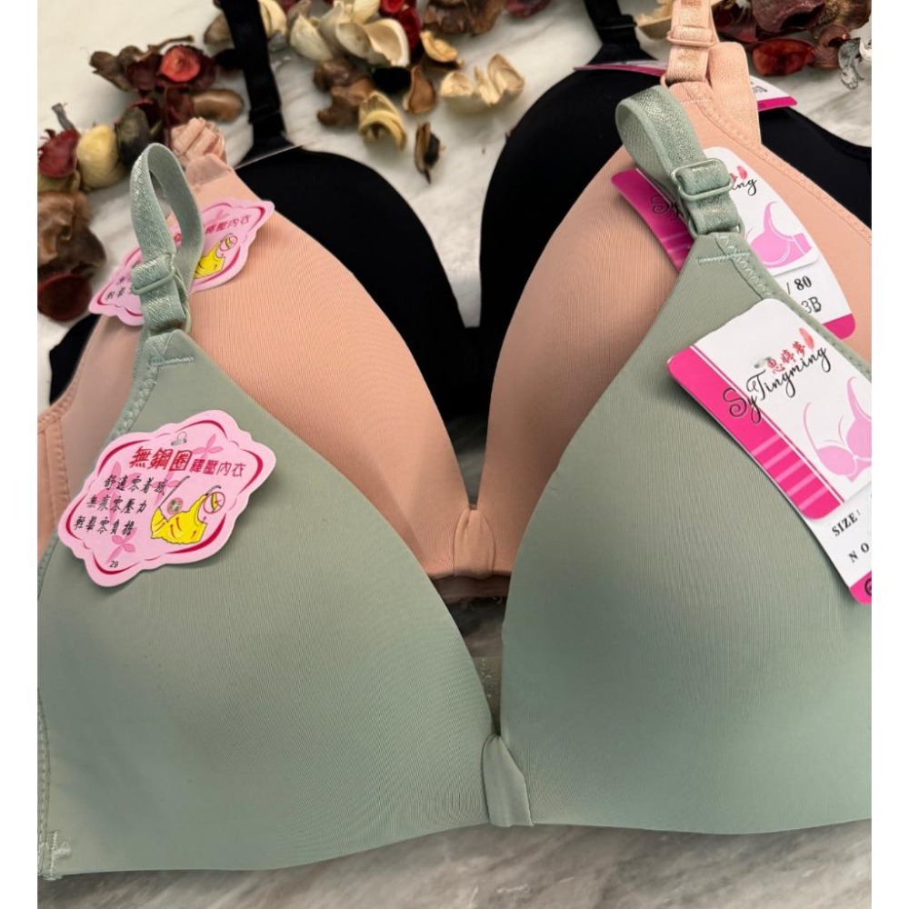 『利好』快速 B罩杯 低脊心無鋼圈內衣➡️2排扣 涼感材質、素面無痕👍簡約 素面 好穿搭❤️少女 學生款#33102-細節圖3