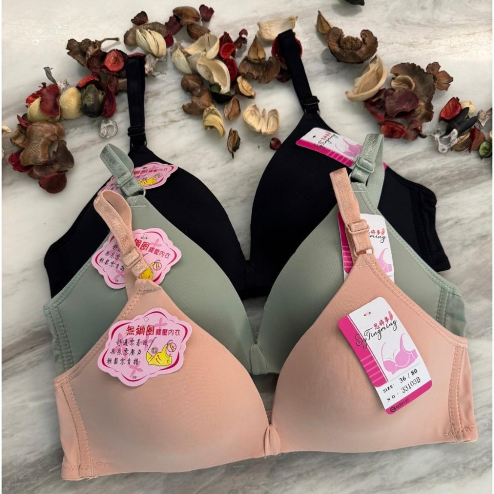 『利好』快速 B罩杯 低脊心無鋼圈內衣➡️2排扣 涼感材質、素面無痕👍簡約 素面 好穿搭❤️少女 學生款#33102-細節圖4