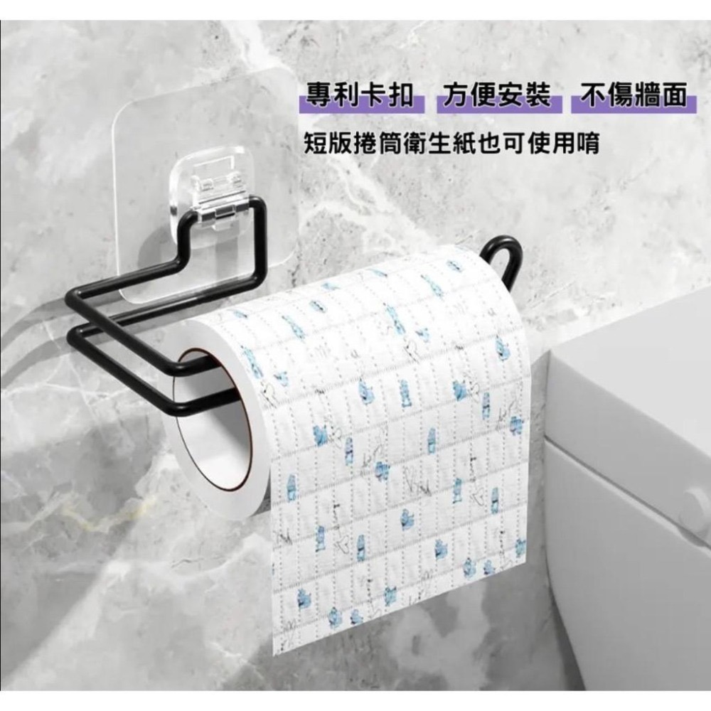 『利好』快速出貨 台灣現貨 長款紙巾架 餐巾紙架 衛生紙架 毛巾架 無痕掛勾 多功能架 高乘重量-細節圖3
