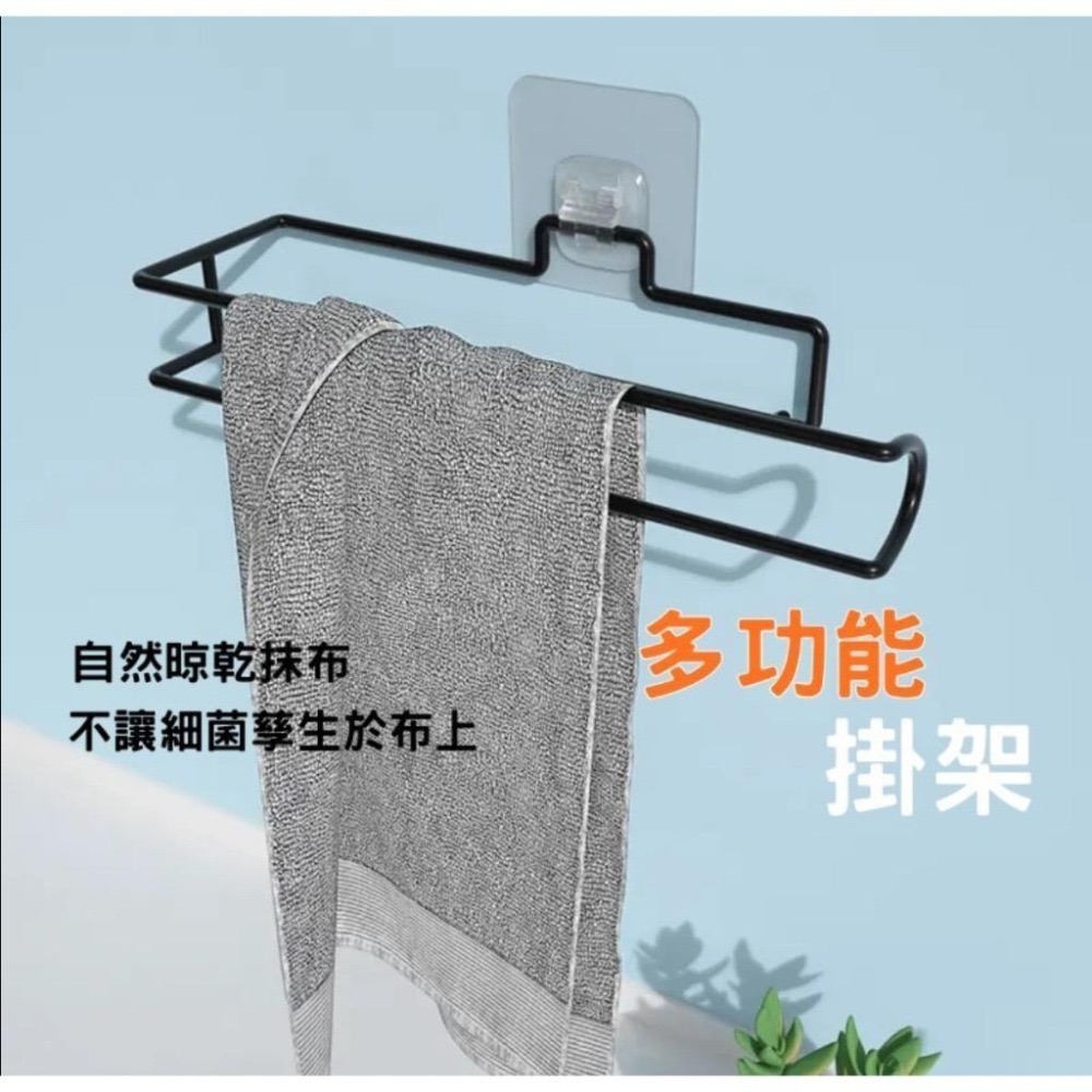 『利好』快速出貨 台灣現貨 長款紙巾架 餐巾紙架 衛生紙架 毛巾架 無痕掛勾 多功能架 高乘重量-細節圖5