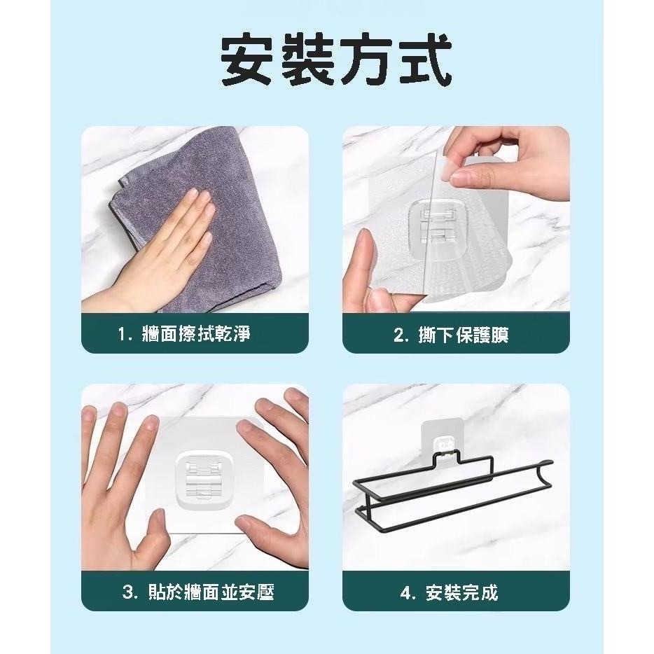 『利好』快速出貨 台灣現貨 長款紙巾架 餐巾紙架 衛生紙架 毛巾架 無痕掛勾 多功能架 高乘重量-細節圖8