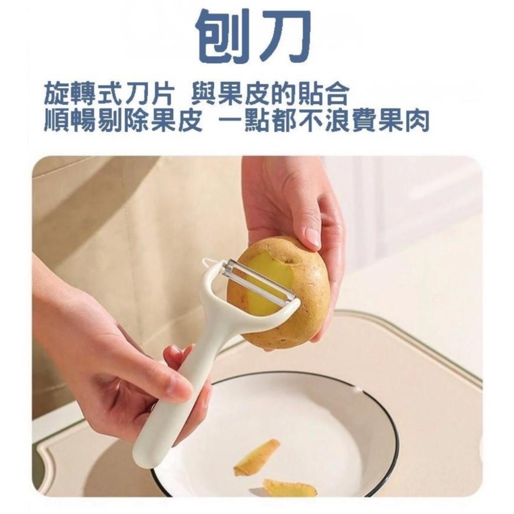 『利好』快速出貨 台灣現貨 廚房料理工具五件組 料理用具組 水果刀 料理剪刀 削皮刀 收納盒 廚房剪刀 開瓶器開罐器-細節圖3