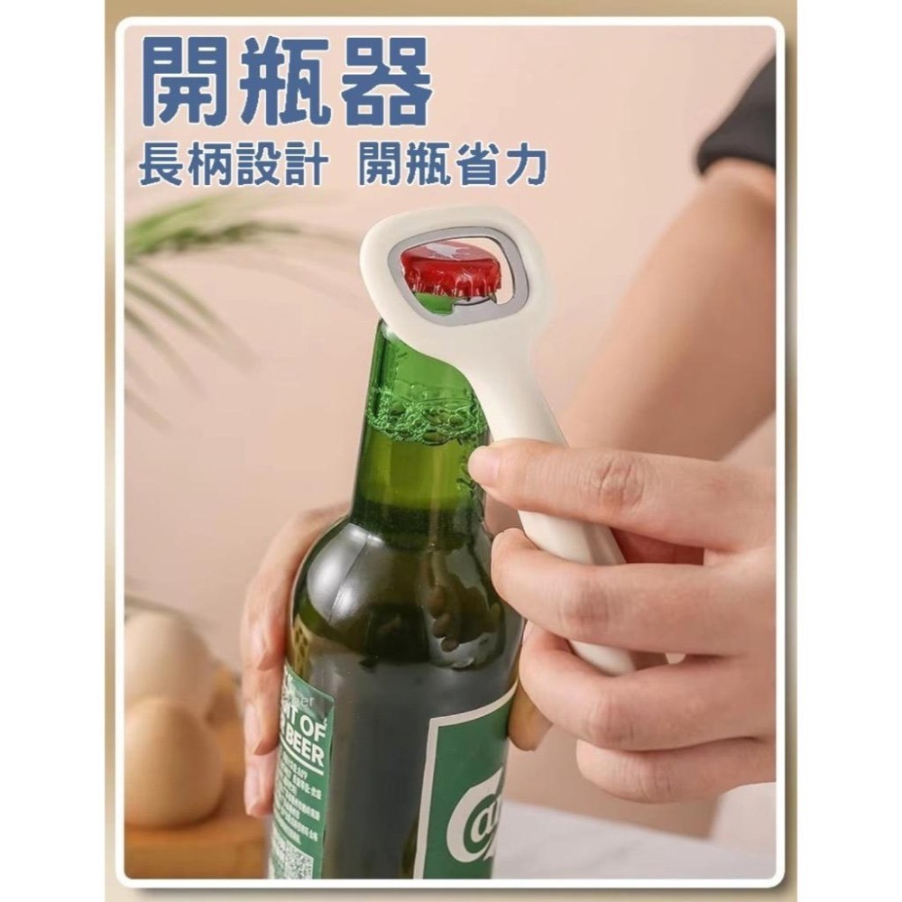 『利好』快速出貨 台灣現貨 廚房料理工具五件組 料理用具組 水果刀 料理剪刀 削皮刀 收納盒 廚房剪刀 開瓶器開罐器-細節圖4