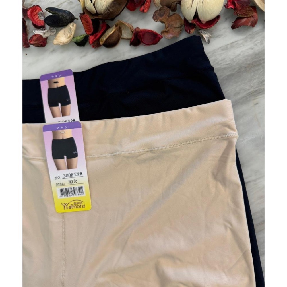 『利好』快速出貨 無痕款 安全褲 內搭褲 萊卡材質➡️親膚透氣👍寬版舒適 好穿搭❤️#3008-細節圖4