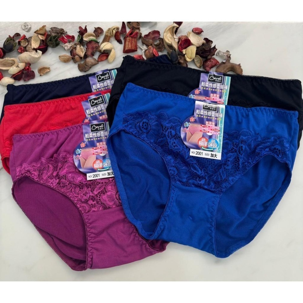 『利好』快速出貨 絲質內褲➡️彈性佳 舒適親膚👍建議XL～XXL❤️#2001 2002-細節圖2