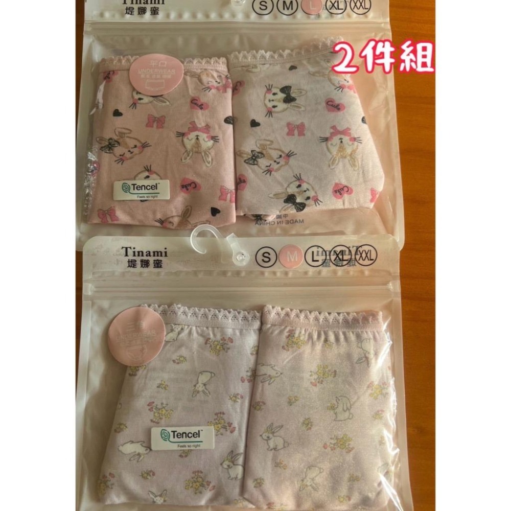 『利好』快速出貨 🆕新款上架🆕兒童涼感冰絲內褲➡️布面極為柔軟親薄 透氣涼爽👍夏日必備❤️-細節圖5