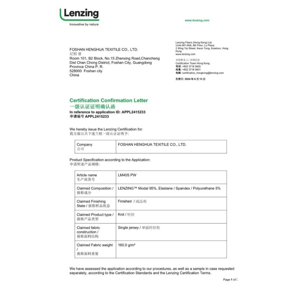 『利好』快速出貨 🆕新款上架🆕兒童涼感冰絲內褲➡️布面極為柔軟親薄 透氣涼爽👍夏日必備❤️-細節圖7