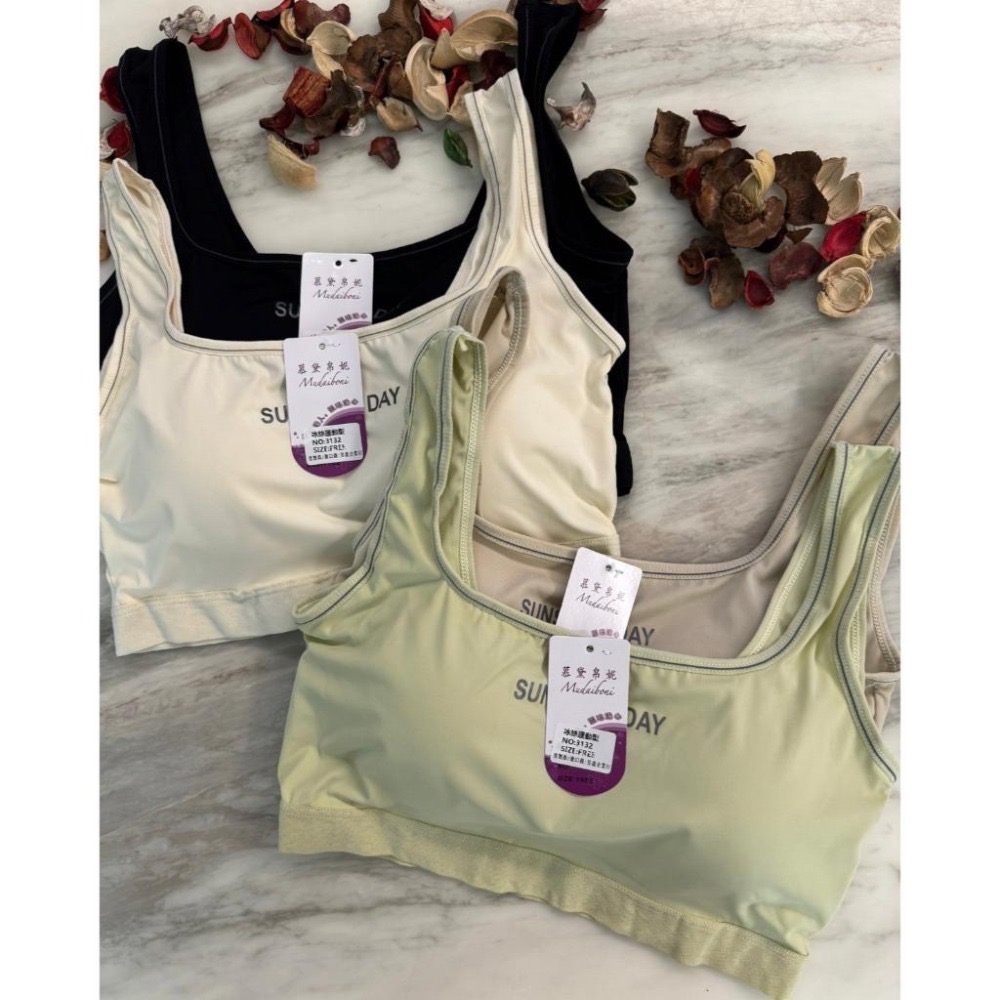 『利好』快速出貨 冰絲運動內衣➡️透氣內裏舒適無痕面料 親膚透氣涼爽👉固定杯 不跑位❤️#3132-細節圖2