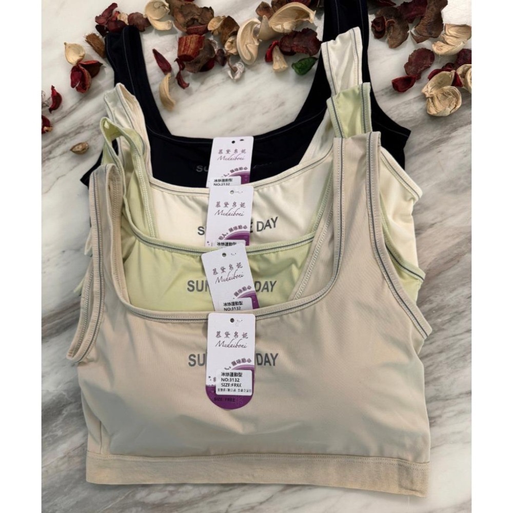 『利好』快速出貨 冰絲運動內衣➡️透氣內裏舒適無痕面料 親膚透氣涼爽👉固定杯 不跑位❤️#3132-細節圖5