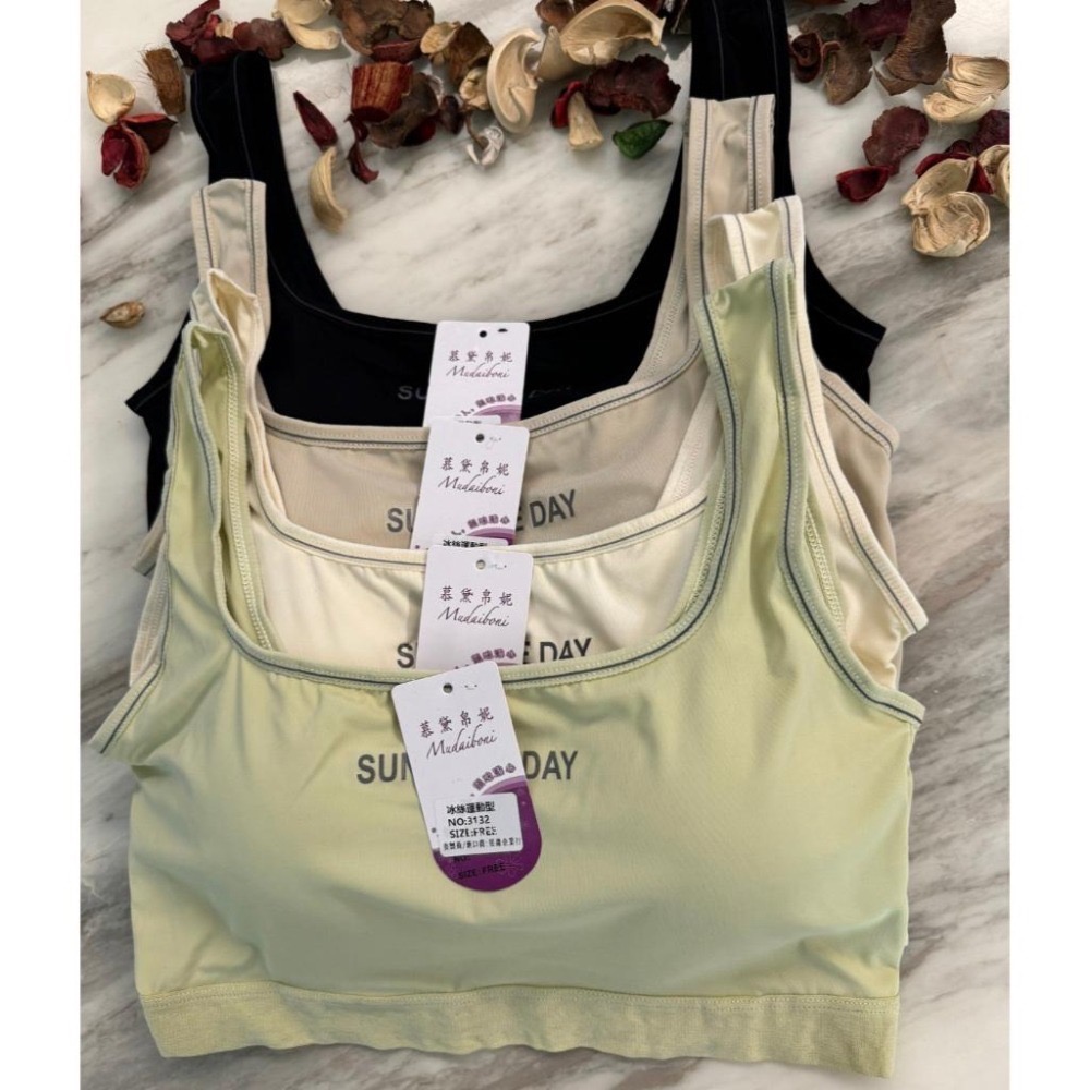 『利好』快速出貨 冰絲運動內衣➡️透氣內裏舒適無痕面料 親膚透氣涼爽👉固定杯 不跑位❤️#3132-細節圖6