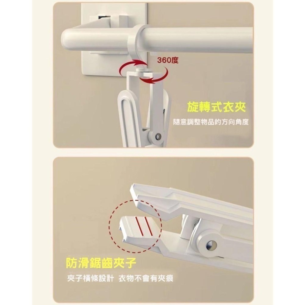 『利好』快速出貨 台灣現貨 襪帽夾 掛勾衣夾 收納桿 毛巾桿 夾子 收納架 寶寶衣夾 浴室掛桿 掛勾夾 襪夾 收納神器-細節圖2
