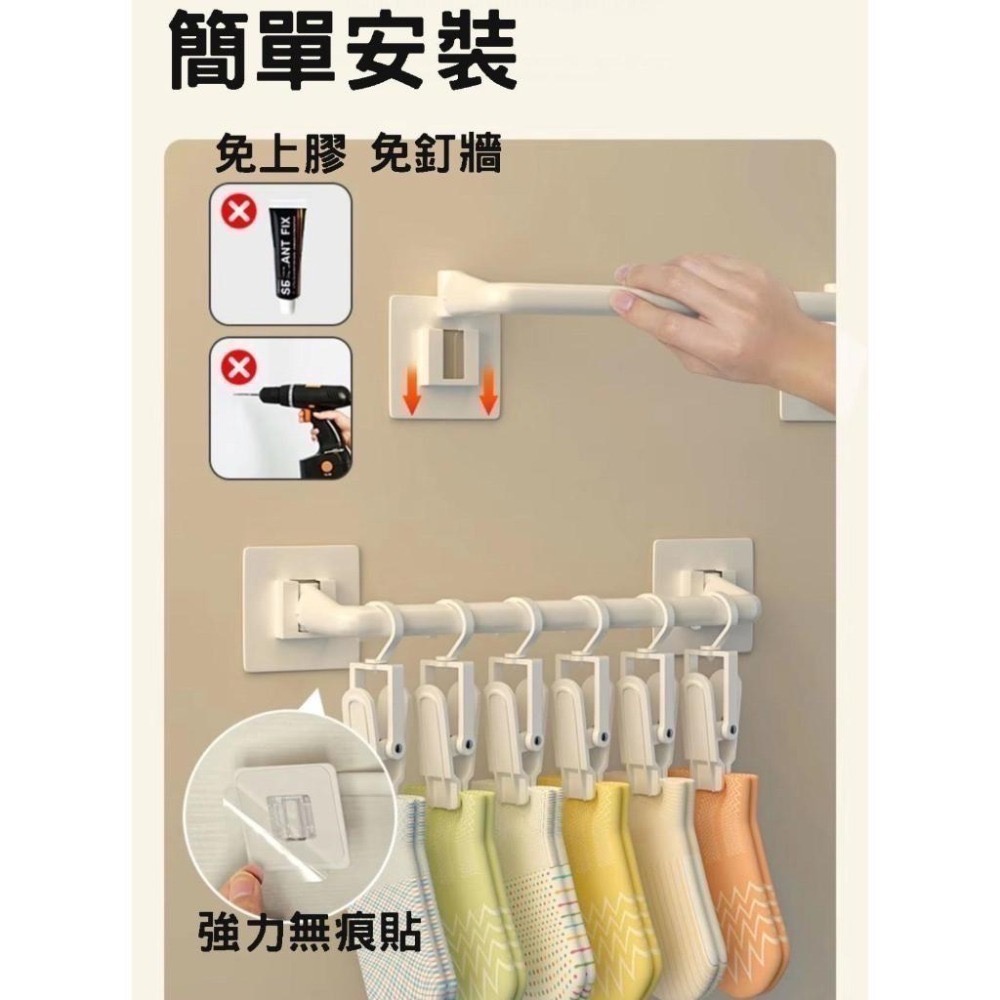 『利好』快速出貨 台灣現貨 襪帽夾 掛勾衣夾 收納桿 毛巾桿 夾子 收納架 寶寶衣夾 浴室掛桿 掛勾夾 襪夾 收納神器-細節圖4