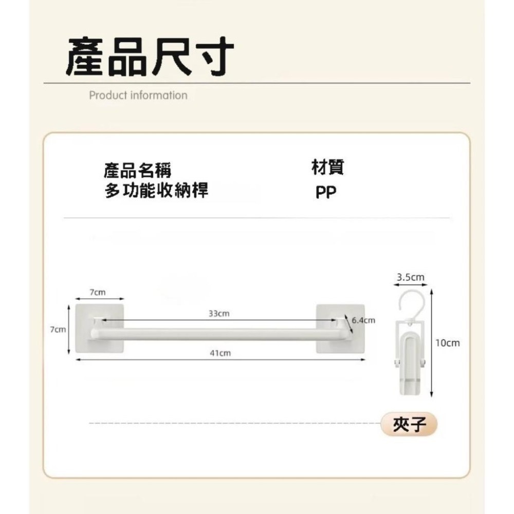 『利好』快速出貨 台灣現貨 襪帽夾 掛勾衣夾 收納桿 毛巾桿 夾子 收納架 寶寶衣夾 浴室掛桿 掛勾夾 襪夾 收納神器-細節圖5
