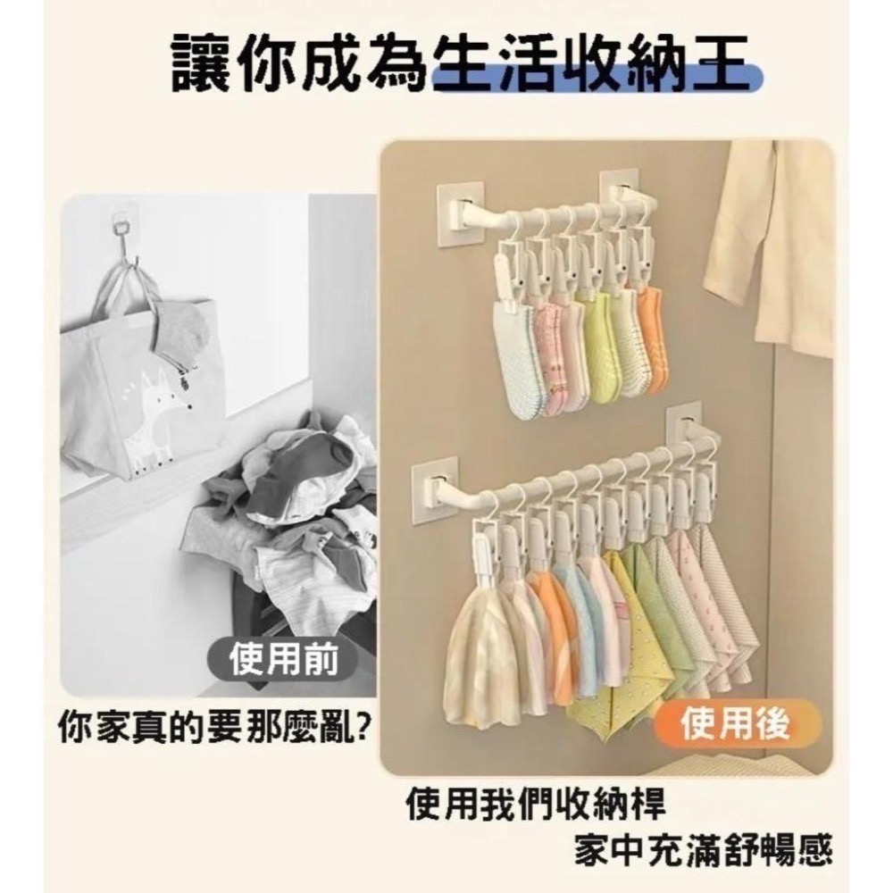 『利好』快速出貨 台灣現貨 襪帽夾 掛勾衣夾 收納桿 毛巾桿 夾子 收納架 寶寶衣夾 浴室掛桿 掛勾夾 襪夾 收納神器-細節圖7