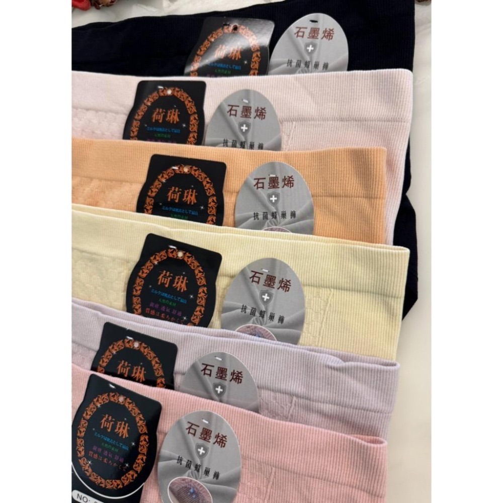『利好』快速出貨 高腰無縫內褲➡️修飾褲 微束感 ‼️寬褲頭 不勒腰❤️#3126-細節圖2