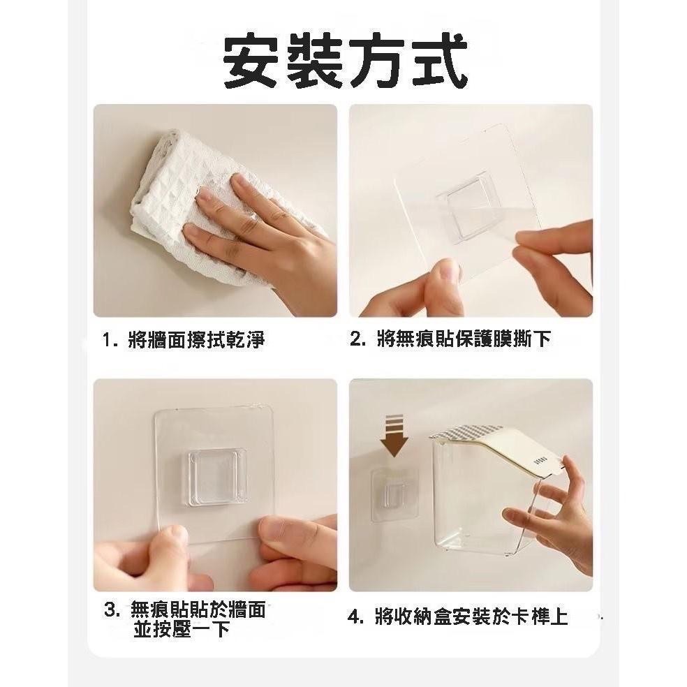 『利好』快速出貨 現貨 免釘壁掛收納盒 文具收納盒 茶包收納盒 髮飾收納盒 小物收納盒 桌上收納 衛浴收納-細節圖4