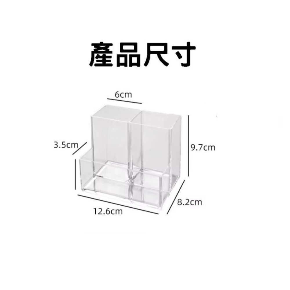 『利好』快速出貨 台灣現貨 壓克力筆筒 學生桌面收納盒 辦公室輕奢高級感筆盒 書桌透明文具筆桶 化妝品盒 收納盒 收納架-細節圖5