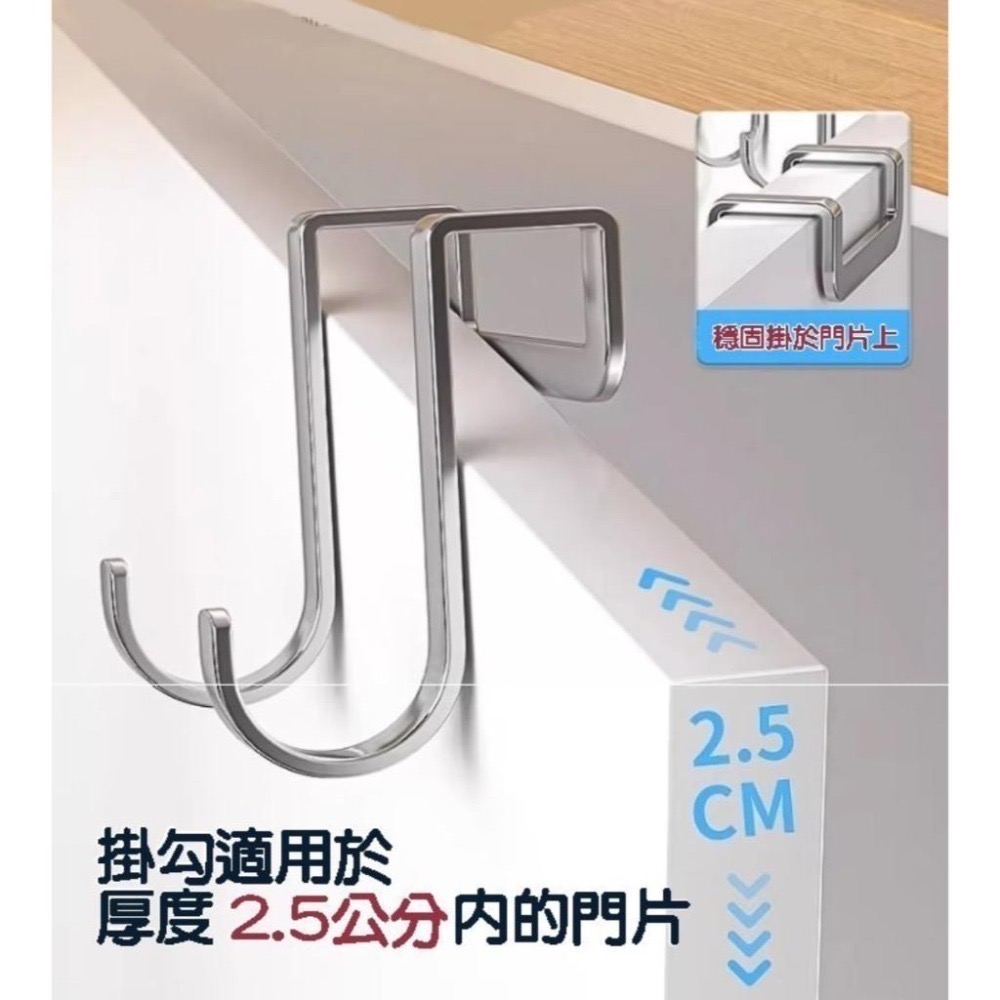 『利好』快速出台灣現貨 不銹鋼雙掛鉤 S型掛勾 掛衣架 廚房掛勾 櫥櫃掛勾 無痕掛勾 不銹鋼免釘 門背掛鈎 S型掛鈎廚房-細節圖4